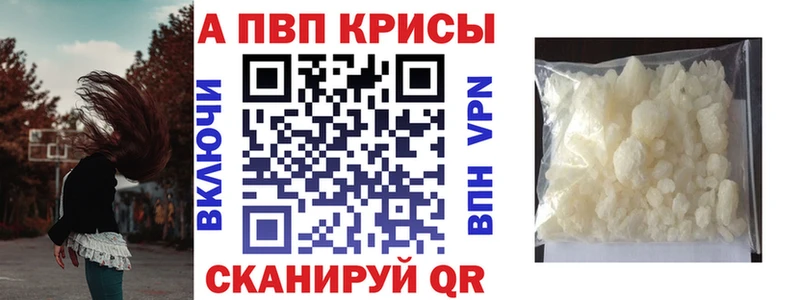 как найти наркотики  MEGA рабочий сайт  А ПВП СК КРИС  Самара 
