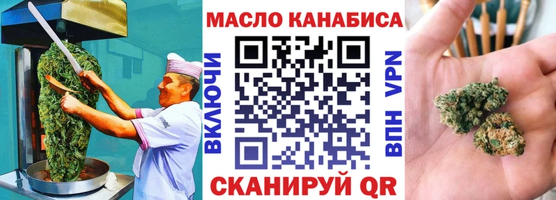 Еда ТГК марихуана  хочу наркоту  Самара 