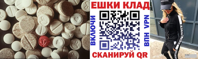 ЭКСТАЗИ TESLA  Самара 