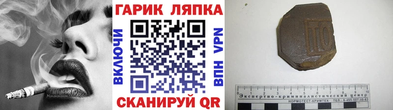 ГАШ гашик  Самара 