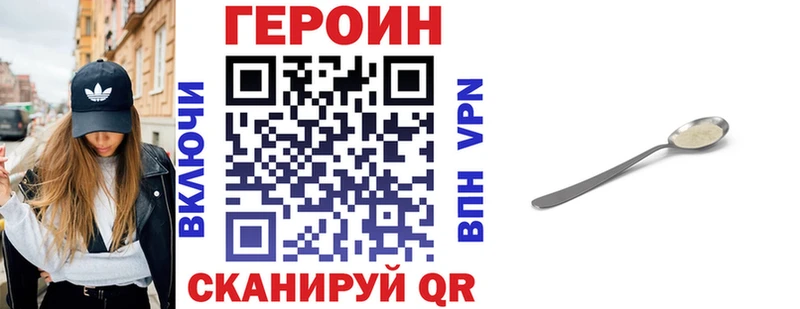 блэк спрут tor  Самара  ГЕРОИН Heroin 