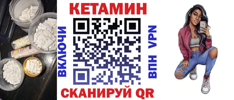 как найти Самара Кетамин VHQ