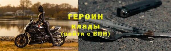 герыч Бугульма
