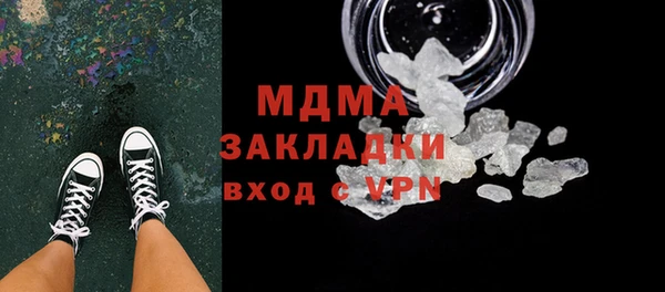 герыч Бугульма