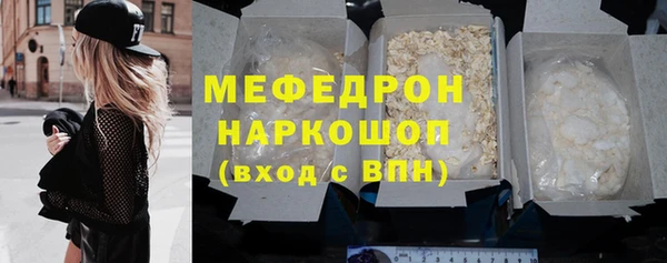 кокаин колумбия Бронницы