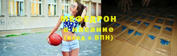 герыч Бугульма