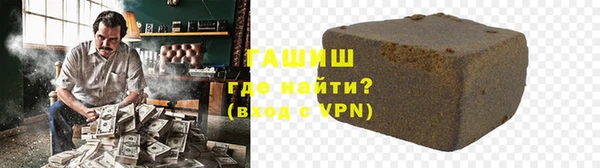 герыч Бугульма