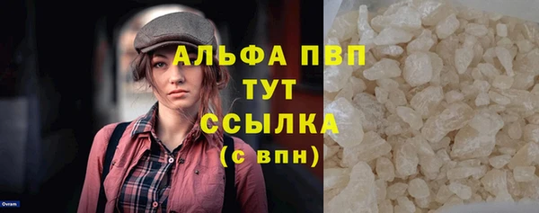 каннабис Бородино
