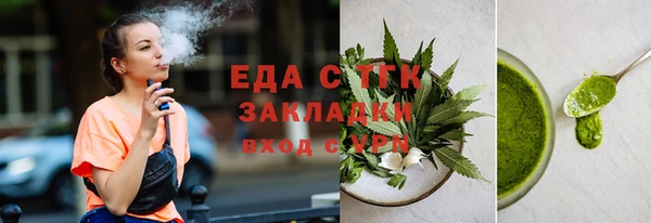 каннабис Бородино
