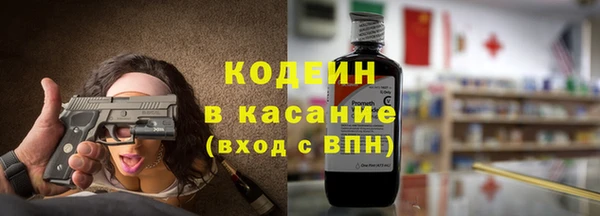 каннабис Бородино