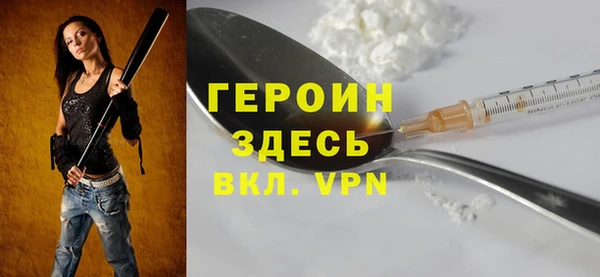 кокаин колумбия Бронницы