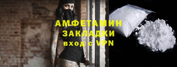 герыч Бугульма