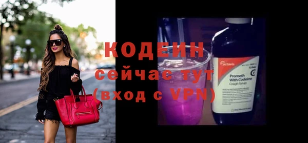 кокаин колумбия Бронницы