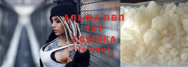 герыч Бугульма