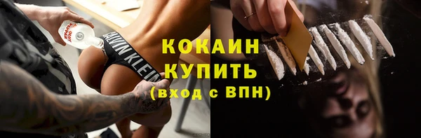кокаин колумбия Бронницы