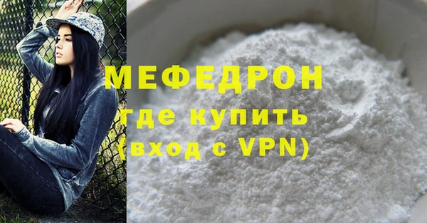 герыч Бугульма