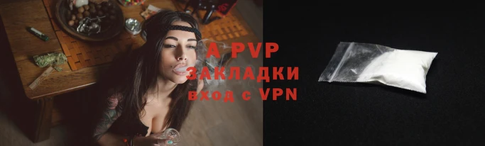 каннабис Бородино