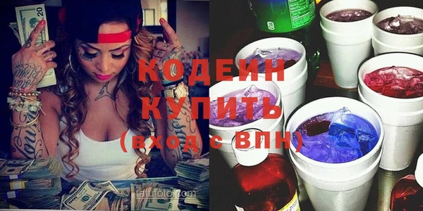 каннабис Бородино