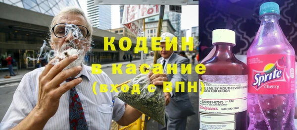 герыч Бугульма