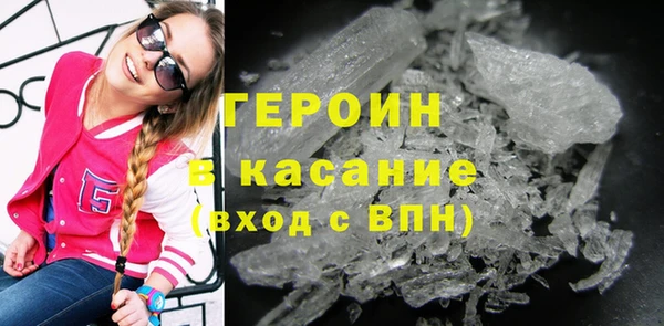 кокаин колумбия Бронницы