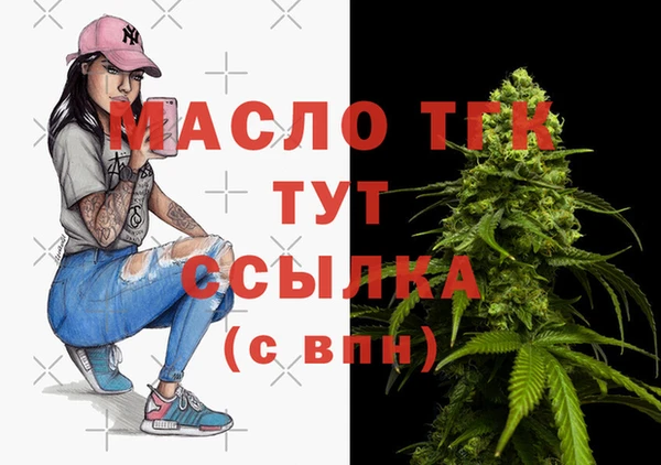 герыч Бугульма