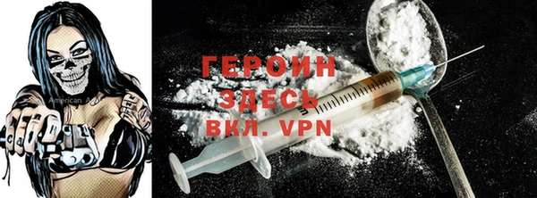 герыч Бугульма