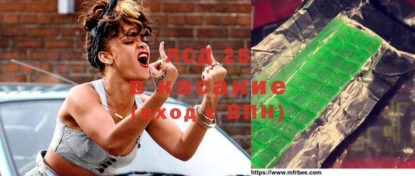 каннабис Бородино