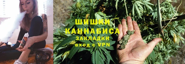 герыч Бугульма