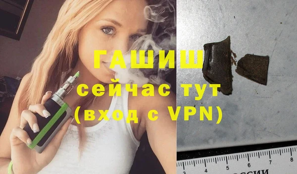 герыч Бугульма