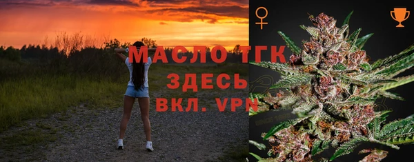каннабис Бородино