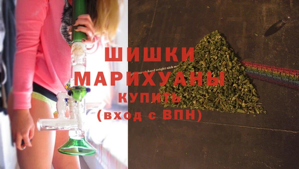 каннабис Бородино