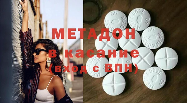 кокаин колумбия Бронницы