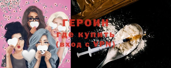 герыч Бугульма