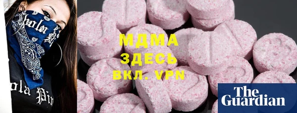 кокаин колумбия Бронницы