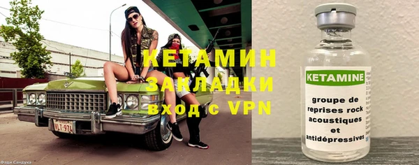 каннабис Бородино