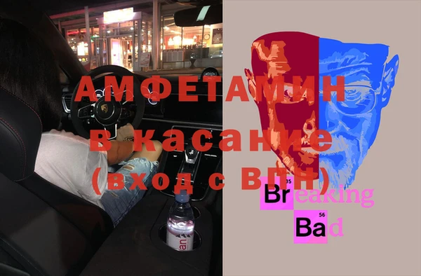 герыч Бугульма