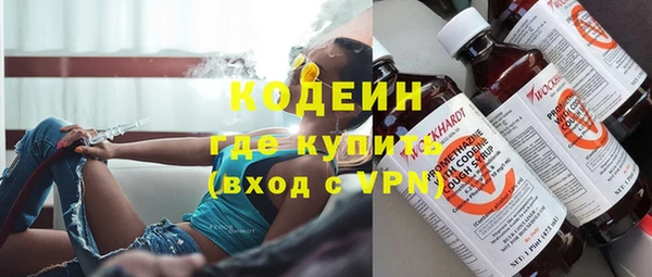 кокаин колумбия Бронницы