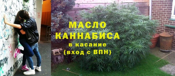 каннабис Бородино