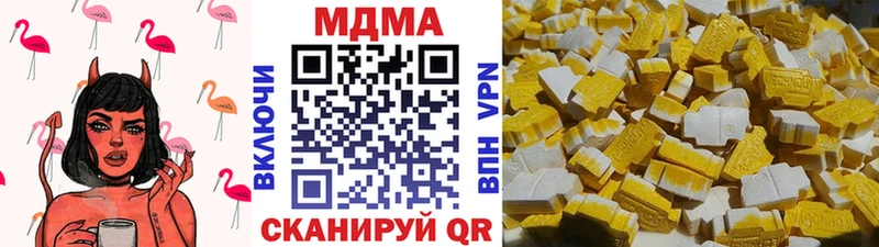 МДМА VHQ  наркотики  Самара 