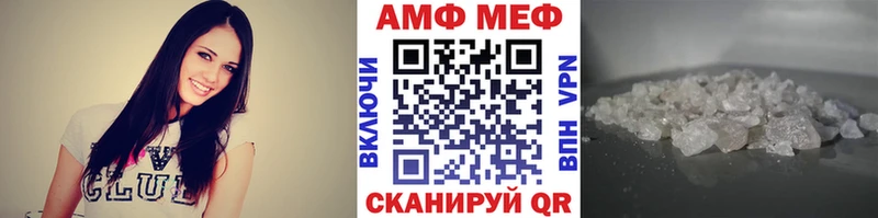 МЕТАМФЕТАМИН винт  Самара 