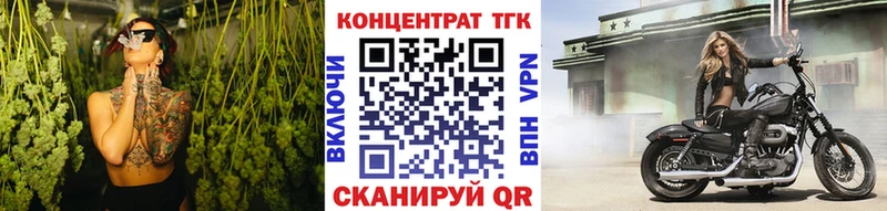 omg зеркало  даркнет сайт  Самара  Дистиллят ТГК вейп 