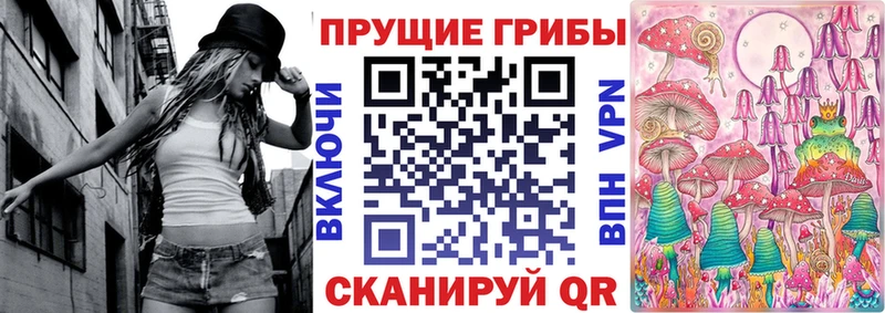 Галлюциногенные грибы мицелий  Самара 